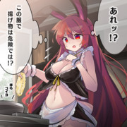 汎用性は無いメイド服