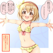 得意なことをアピールしている古賀小春さん