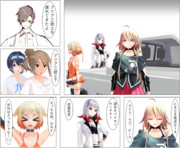 アリア三銃士を連れてきたよ