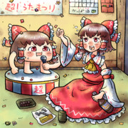 超歌祭りをしている博麗霊夢さんとゆっくりさん