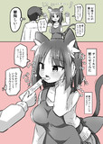 猫になったお母さんにちゅーるあげた