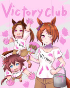 ヴィクトリー俱楽部