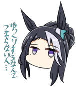 ゆっくりラモーヌ