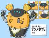 テツノホヤリ立ち絵素材
