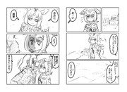 かくしごと(その11)