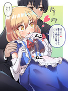 カナ・アナベラル　その２