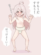 お兄ちゃん（♀）がすもう勝負を仕掛けてきた