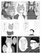 ほい助トレーナー　だるいウンスはサボりたい#8