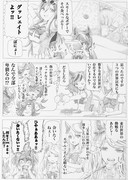 可能性を抱きし者の物語