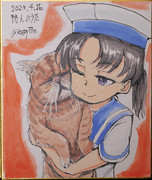 昭南ちゃんとブサ猫