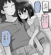 妹が俺を抱き枕にしてくる