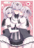 涼月♡サンドイッチ