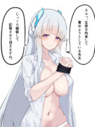 ノア受けは可能性の獣