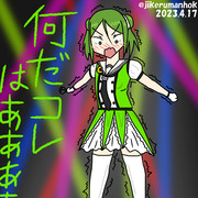 艦隊のアイドルながちゃんだよー