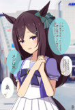 ベルちゃんからのお誘い
