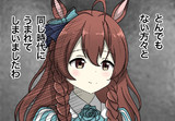 とんでもない方々とry