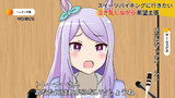 野○村マックちゃん