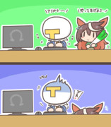 労ってくれる会長