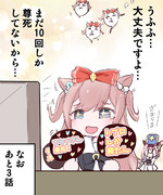 アグネスデジタルちゃん ROAD TO THE TOP の1話を うっかり見てしまう