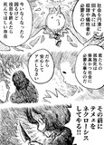 アポトーシス
