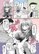 ＴＳしたけど胸がデカすぎる　２