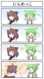 笑わせようとするずんだもん