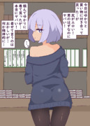 ゆかり₍双子弟₎君と親友君