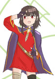 めぐみん