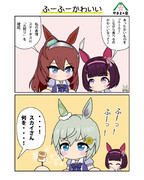 ふーふーかわいい