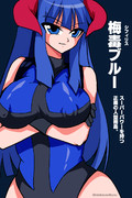 梅毒ちゃん
