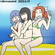 バナナボートに乗る大潮早潮陽炎