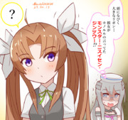 モンスター・ニスイセン・カゲロウ⁉