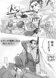 レオンS尾形