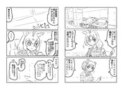 かくしごと(その13)