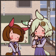 ニシノフラワーのお誕生日だったらしいよー