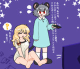SZNYN.sleepover