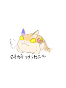 マチカネフクラガエル