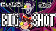 ゆっくりが歌うスパムトン戦【youtubeサムネ】