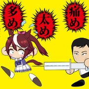 テイオーへのプレゼント