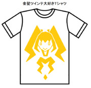 マッツァン誕生祝い画・おまけ