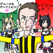 デムーロもやってミルコ！