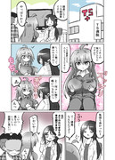 TSしたけど胸がデカすぎる　４