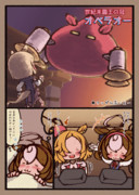 オペちゃんの頭のアレはスライムじゃなくてアッザムです