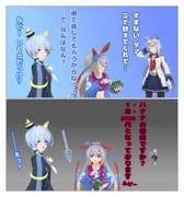 賠償＝お嬢ならこれくらい出しそう＝請求