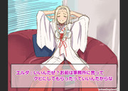 小糸「なんてことを…（静かな怒り）」