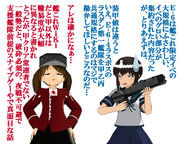 のだ☆や６８６