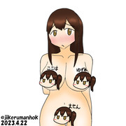 トリプル加賀ガード