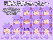 【立ち絵】まかろんゆかりさんVer.4.3【5月12日更新】