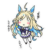 ネオユニヴァース（ウマ娘）アイコン用