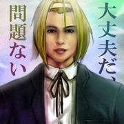 そんな装備で大丈夫か？